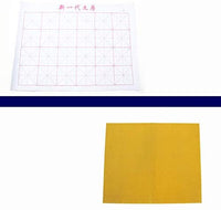 Ellkee - Papel de agua de tela mágica china reutilizable con 1 cepillo de bambú y 1 envoltorio para bolígrafos, juego de caligrafía china práctica para principiantes, escritura gruesa con desplazamiento (4 artículos) - Arteztik
