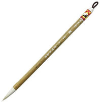 Easyou Hu Cepillo chino cepillo para principiantes caligrafía y dibujar pelo de cabra puro - Arteztik
