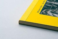 Strathmore Cuaderno de dibujo de la serie 300 Bristol - Papel Bristol de superficie lisa - Arteztik
