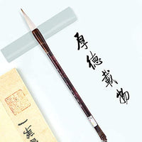 MEGREZ - Brocha china para caligrafía, kanji, arte japonés, sumi, pintura, dibujo, práctica, para estudiantes y principiantes, brocha de pequeño tamaño de oveja de lobo - Arteztik
