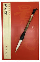 easyou cepillo para polvo de tamaño grande para janpaness chino caligrafía y pintura para 30 cm carácter profesional en Running y Clerical Script - Arteztik
