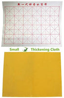Ellkee - Papel de agua de tela mágica china reutilizable con 1 cepillo de bambú y 1 envoltorio para bolígrafos, juego de caligrafía china práctica para principiantes, escritura gruesa con desplazamiento (4 artículos) - Arteztik
