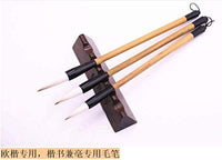 Pluma de caligrafía japonesa china, pluma de dibujo, pluma de lana, mezcla de lana, tamaño mediano - Arteztik
