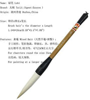 easyou cepillo para polvo de tamaño grande para janpaness chino caligrafía y pintura para 30 cm carácter profesional en Running y Clerical Script - Arteztik
