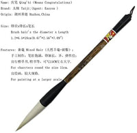 easyou cepillo para polvo de tamaño grande para janpaness chino caligrafía y pintura para 30 cm carácter profesional en Running y Clerical Script - Arteztik
