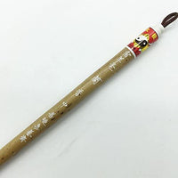 Easyou Hu Cepillo chino cepillo para principiantes caligrafía y dibujar pelo de cabra puro - Arteztik
