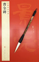 easyou cepillo para polvo de tamaño grande para janpaness chino caligrafía y pintura para 30 cm carácter profesional en Running y Clerical Script - Arteztik
