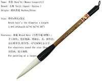easyou cepillo para polvo de tamaño grande para janpaness chino caligrafía y pintura para 30 cm carácter profesional en Running y Clerical Script - Arteztik
