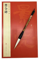 easyou cepillo para polvo de tamaño grande para janpaness chino caligrafía y pintura para 30 cm carácter profesional en Running y Clerical Script - Arteztik
