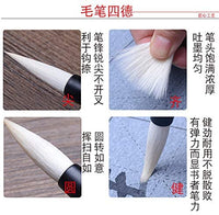 Juego de pinceles de mango de madera para caligrafía china en caja para aprendizaje de caligrafía - Arteztik
