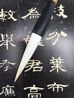 easyou cepillo para polvo de tamaño grande para janpaness chino caligrafía y pintura para 30 cm carácter profesional en Running y Clerical Script - Arteztik

