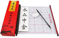 Juego de caligrafía china Escritura Cloth Tela Scroll con pincel rack y el Plato de agua de agua de secado rápido regrabable Gamuza de tela papel para principiantes práctica Set (6 artículos) - Arteztik
