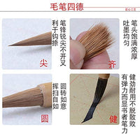 Tianjintang - Juego de 5 pinceles de pintura para caligrafía china japonesa Kanji Sumi - Arteztik
