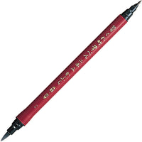 Kuretake FUDE PEN NIHON-DATE KABURA, color negro, punta dura y suave de doble cara para letras, caligrafía, arte, escritura, esbozo e ilustración de entintado. - Arteztik
