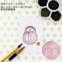 Boku-Undo E-Sumi - Pintura acuarela (6 colores) - Arteztik
