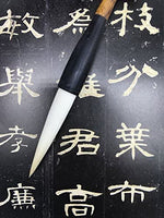 easyou cepillo para polvo de tamaño grande para janpaness chino caligrafía y pintura para 30 cm carácter profesional en Running y Clerical Script - Arteztik
