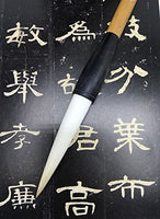 easyou cepillo para polvo de tamaño grande para janpaness chino caligrafía y pintura para 30 cm carácter profesional en Running y Clerical Script - Arteztik
