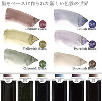 Boku-Undo E-Sumi - Pintura acuarela (6 colores) - Arteztik
