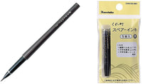 Kuretake Pincel de Sumi-e Pen & Refill Bundle Set - Arteztik
