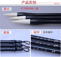 Juego de pinceles de mango de madera para caligrafía china en caja para aprendizaje de caligrafía - Arteztik
