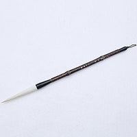 mb023 – 1 hmay enorme de caligrafía china tradicional Brush/Sumi Pintura Dibujo Brush Plus bambú Wrap - Arteztik
