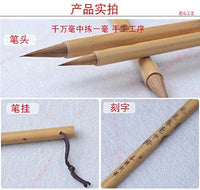 Tianjintang - Juego de 5 pinceles de pintura para caligrafía china japonesa Kanji Sumi - Arteztik
