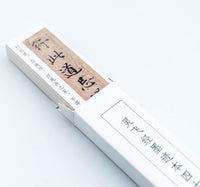 Qiming Wenfang Libro de copybook de caligrafía china - Arteztik
