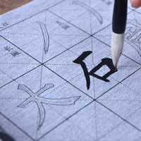 Tianjintang - Juego de pinceles de bambú para libros de caligrafía china para principiantes Liu Gongquan - Arteztik
