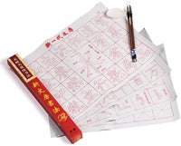 Aship - Juego de pinceles de papel reutilizables para caligrafía china - Arteztik
