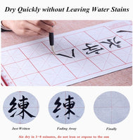 Juego de caligrafía china para caligrafía cepillo Sumi tinta regrabable agua paño de escritura inkstone set de fieltro con caja de almacenamiento - Arteztik
