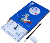 Tianjintang - Juego de pinceles de bambú para libros de caligrafía china para principiantes Liu Gongquan - Arteztik

