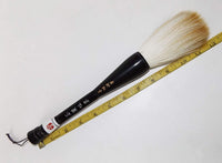 masterchinese Big Caligrafía China (Kanji, dibujo) Pincel de Sumi-e (Wolf Hair) – 2,1 x 7.3 cm (.84 X 2.9") - Arteztik
