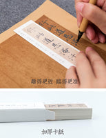 Qiming Wenfang Libro de copybook de caligrafía china - Arteztik
