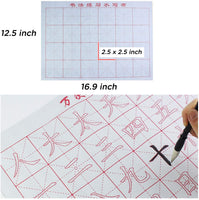 Juego de pinceles para caligrafía china, regrabable, tela con cepillo para principiantes - Arteztik
