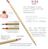 Qiming Wenfang Libro de copybook de caligrafía china - Arteztik

